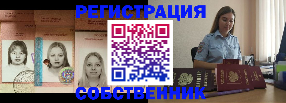 форма 3 в Котово